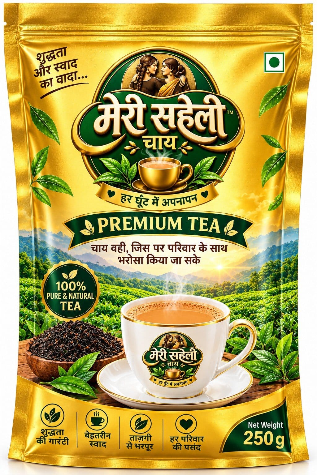 PRIMUM MERI SAHELI TEA 250GM